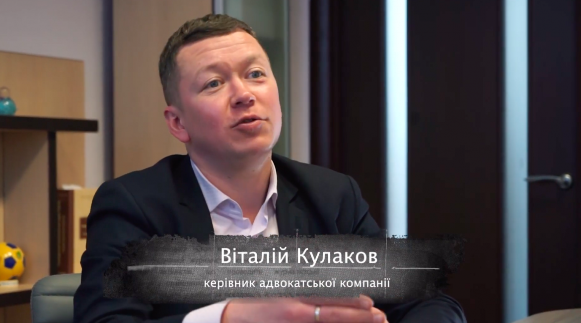 Схеми податкового шантажу. Повне Інтерв’ю Віталія Кулакова «СтопКору»
