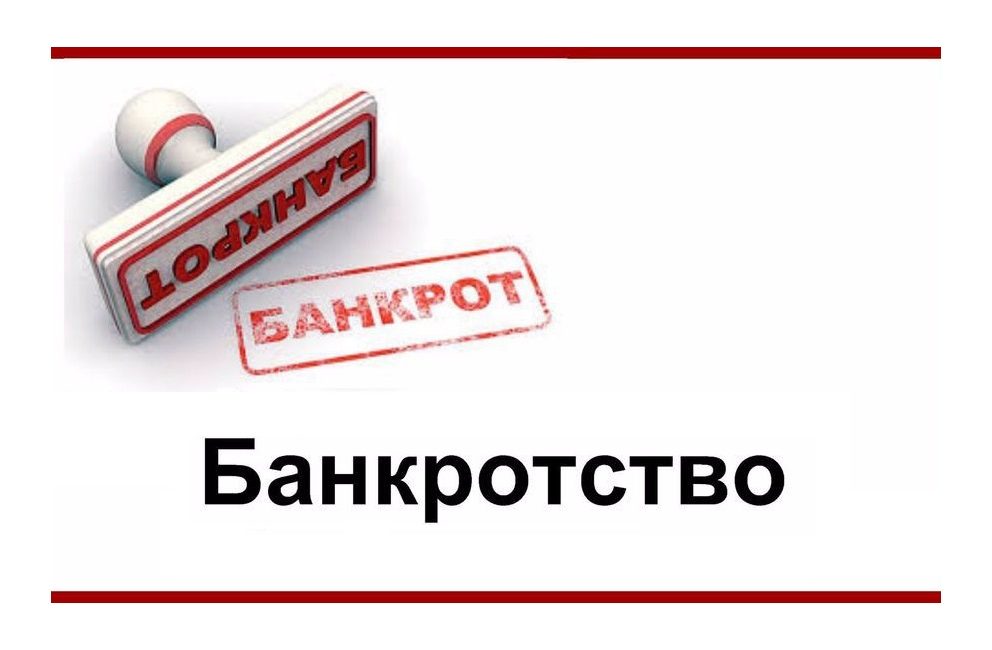 «Дутые» долги при банкротстве физлиц