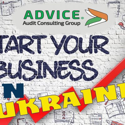 How to start a business in Ukraine 2020
