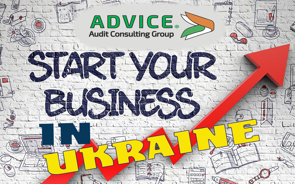 How to start a business in Ukraine 2020