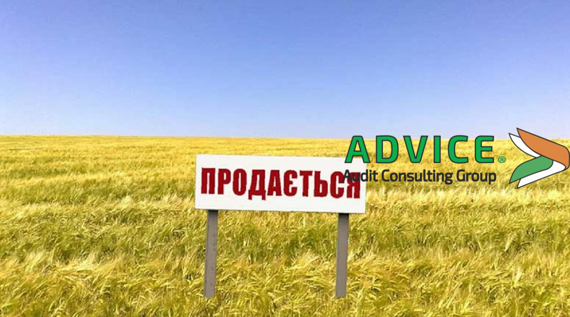 СРОЧНО! Депутаты проголосовали за открытие рынка земли в Украине