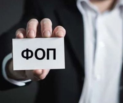 ФОП першої-третьої групи звільняються від податків