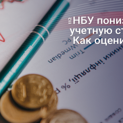 Как влияет коронавирус и отказа нерезидентов от ОВГЗ на курс гривны
