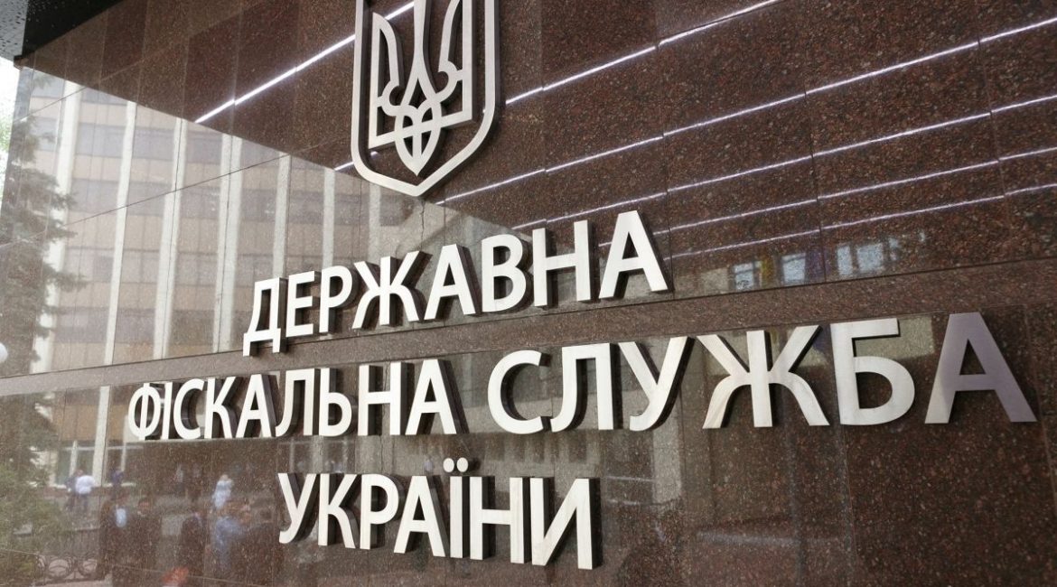 Зеленский подписал закон о введении единого юрлица для налоговых и таможенных органов