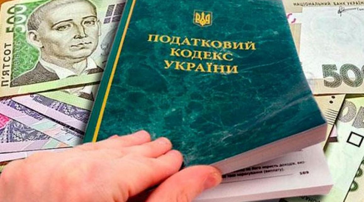 Налоги во время карантина коронавируса в Украине