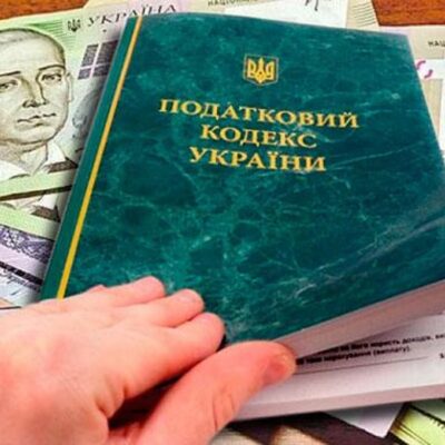 Налоги во время карантина коронавируса в Украине