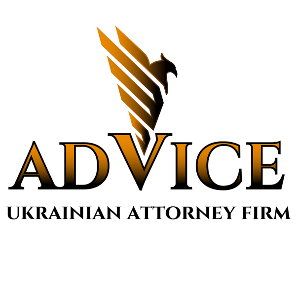 Адвокат Юрист Киев Юридическая компания ADVICE