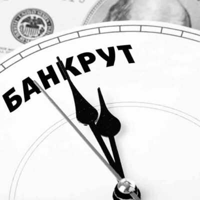 Зміни до процедури банкрутства в період карантину в Україні