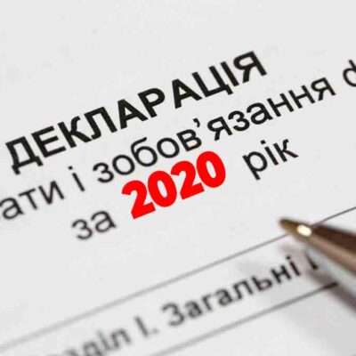 Декларирование и контроль. Как будут считать доходы украинцев