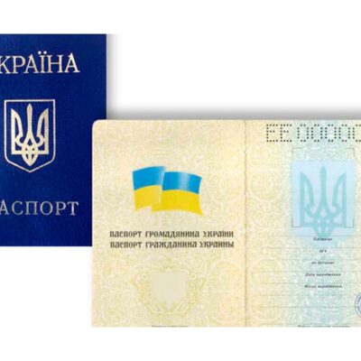 Що буде з паспортами у формі книжечки в Україні