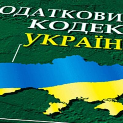 Кабмин для спящих ФОП продлил на 2 месяца срока списания долга
