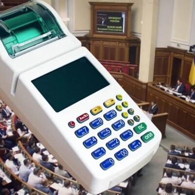 Слуги готовят новые правила учета для бизнеса