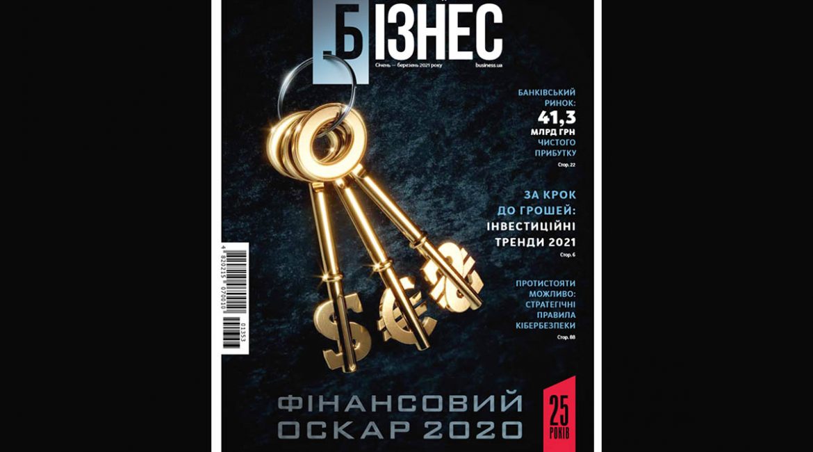 Топ 5 аутсорсинговых компаний Украины 2021
