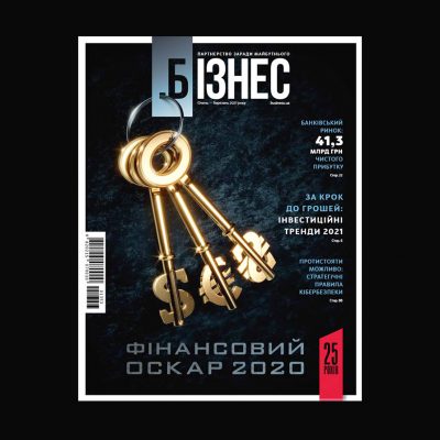 Топ 5 аутсорсинговых компаний Украины 2021