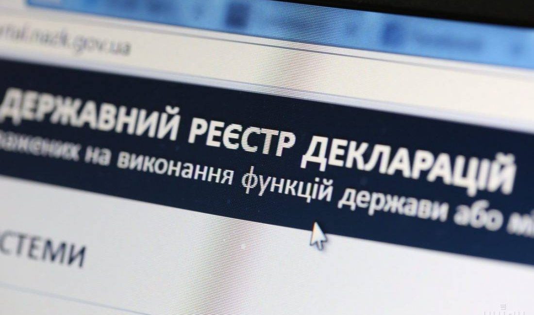 Наказание за ложь в декларациях
