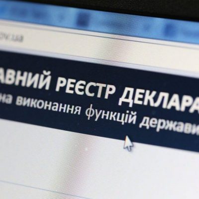 Наказание за ложь в декларациях